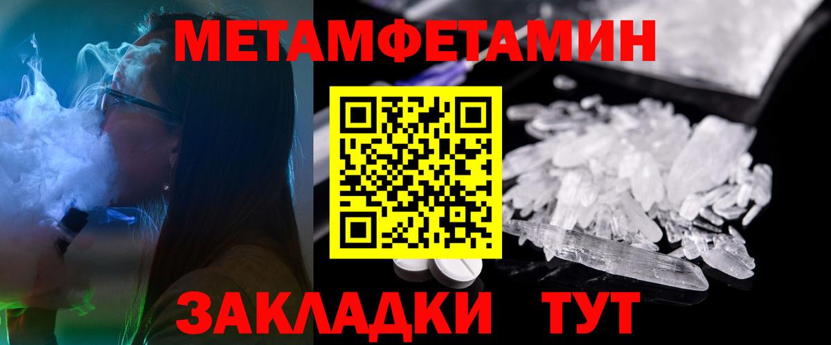 АМФЕТАМИН VHQ Чехов