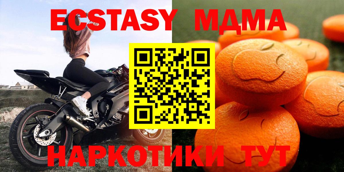 ЭКСТАЗИ Чехов