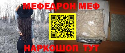 прущие крисы Малоярославец