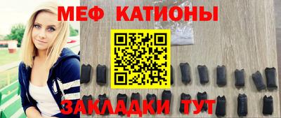прущие крисы Малоярославец