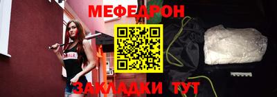 прущие крисы Малоярославец