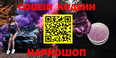 прущие крисы Мариинск