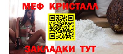 прущие крисы Мариинск