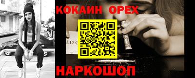 прущие крисы Мариинск
