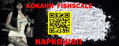 прущие крисы Малоярославец