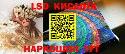 прущие крисы Малоярославец