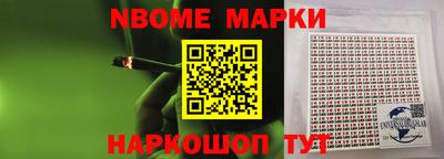 прущие крисы Малоярославец