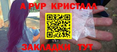 прущие крисы Малоярославец