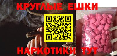 ALPHA PVP Малгобек