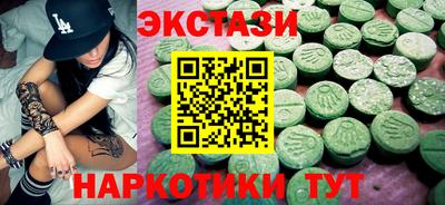 мефедрон VHQ Чебоксары