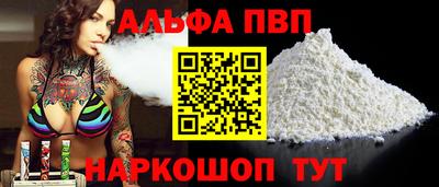 прущие крисы Мариинск