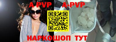 прущие крисы Малоярославец