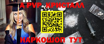 прущие крисы Мариинск
