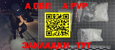 прущие крисы Малоярославец