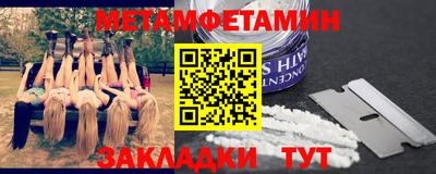 ALPHA PVP Малгобек