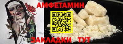 прущие крисы Малоярославец