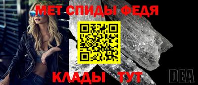ALPHA PVP Малгобек