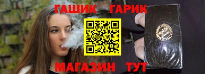 прущие крисы Мариинск