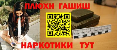 прущие крисы Малоярославец