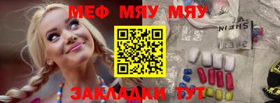 прущие крисы Мариинск