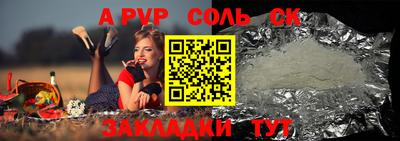 прущие крисы Мариинск