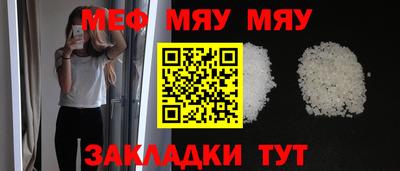 прущие крисы Малоярославец