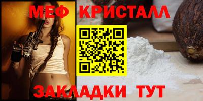 прущие крисы Мариинск