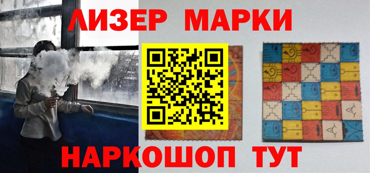 Лсд 25 экстази  LSD-25 экстази кислота  Лсд 25 экстази ecstasy  Вход с VPN  OMG ссылки  Чехов 