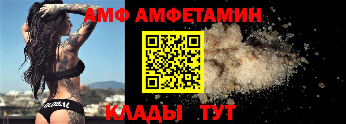 Первитин Декстрометамфетамин 99.9% Чехов