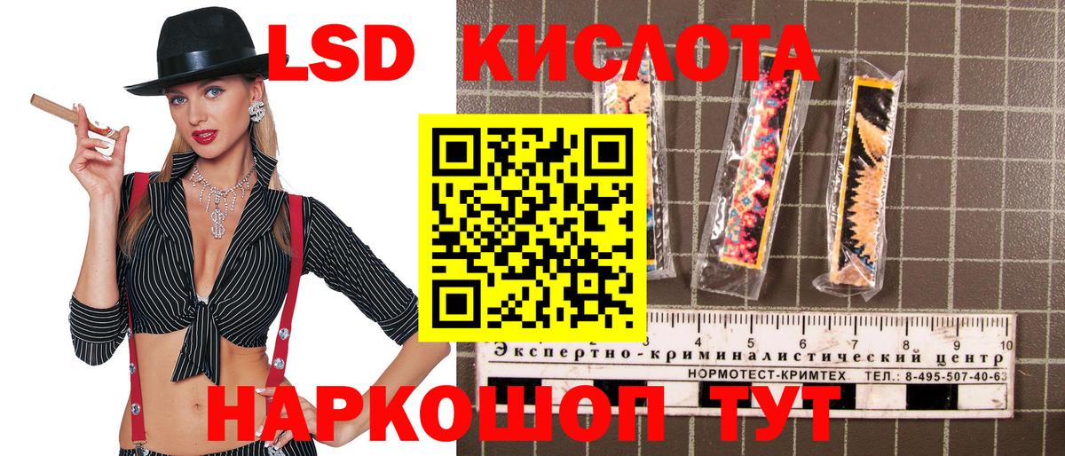 Марки 25I-NBOMe 1,5мг Чехов