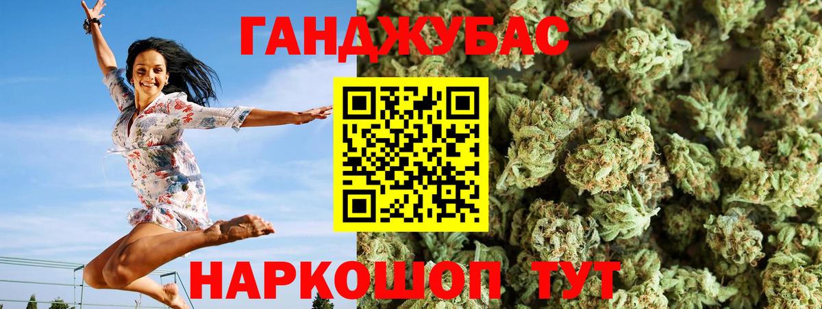 Чехов  МАРИХУАНА марихуана  Вход с VPN  Канабис сатива  Марихуана OG Kush 